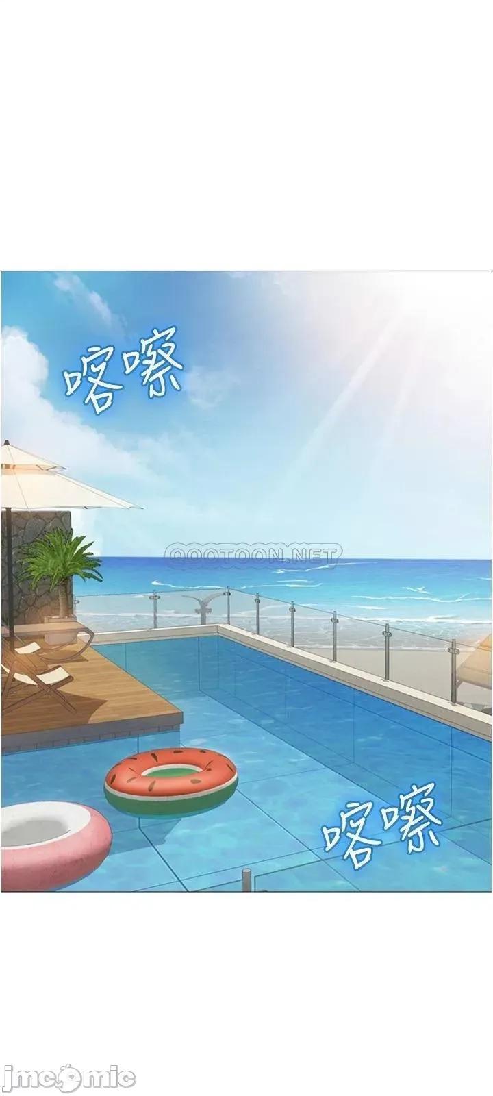 女儿闺蜜都归ME 女儿闺蜜都归ME 第34话 - 比基尼包不住的性感身材 第19页
