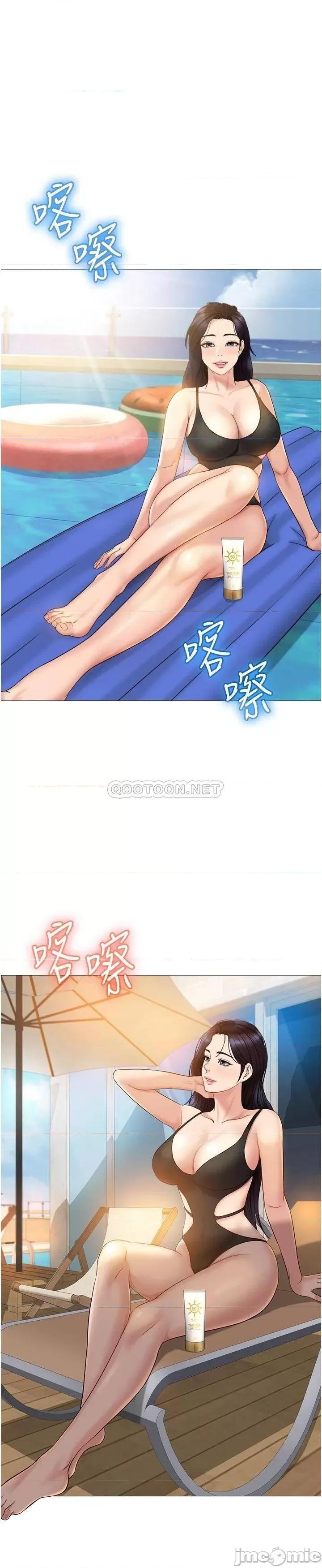女儿闺蜜都归ME 女儿闺蜜都归ME 第34话 - 比基尼包不住的性感身材 第20页