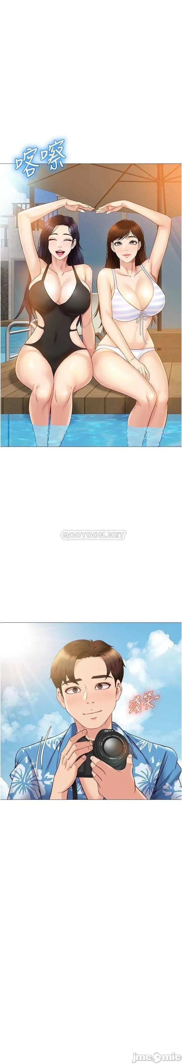 女儿闺蜜都归ME 女儿闺蜜都归ME 第34话 - 比基尼包不住的性感身材 第21页