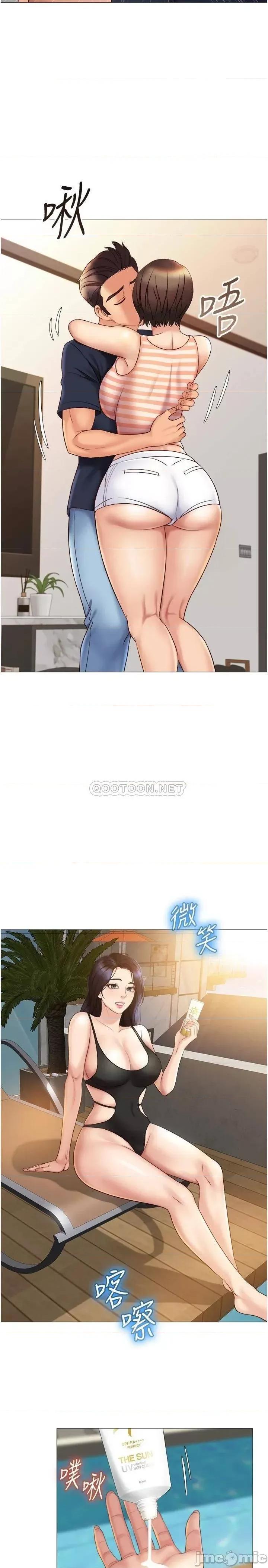 女儿闺蜜都归ME 女儿闺蜜都归ME 第34话 - 比基尼包不住的性感身材 第23页
