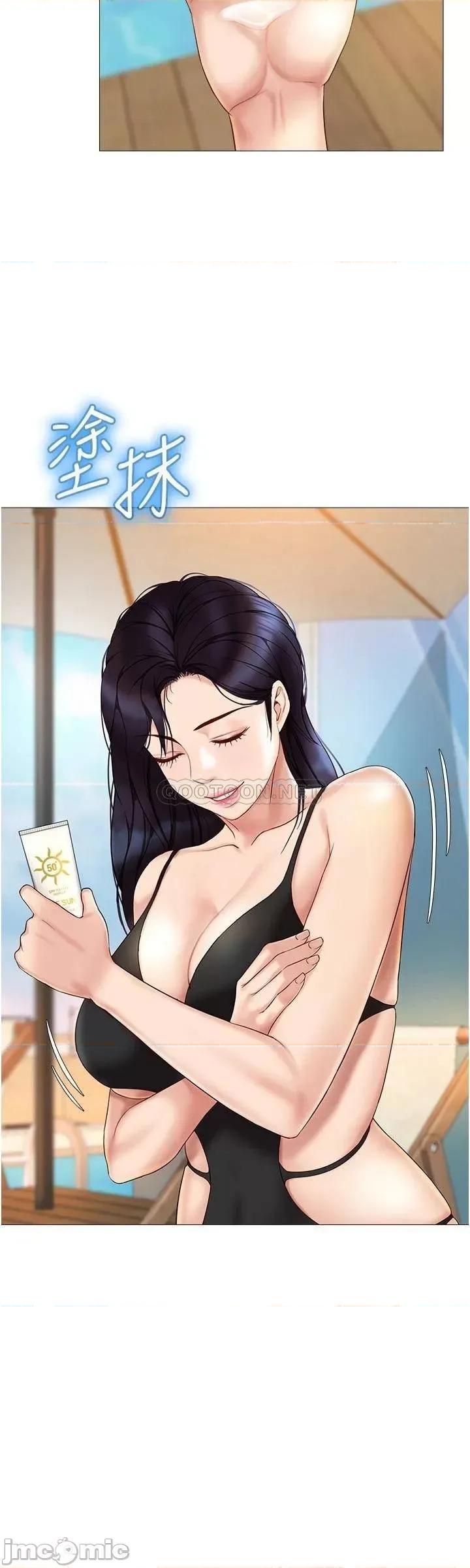 女儿闺蜜都归ME 女儿闺蜜都归ME 第34话 - 比基尼包不住的性感身材 第24页