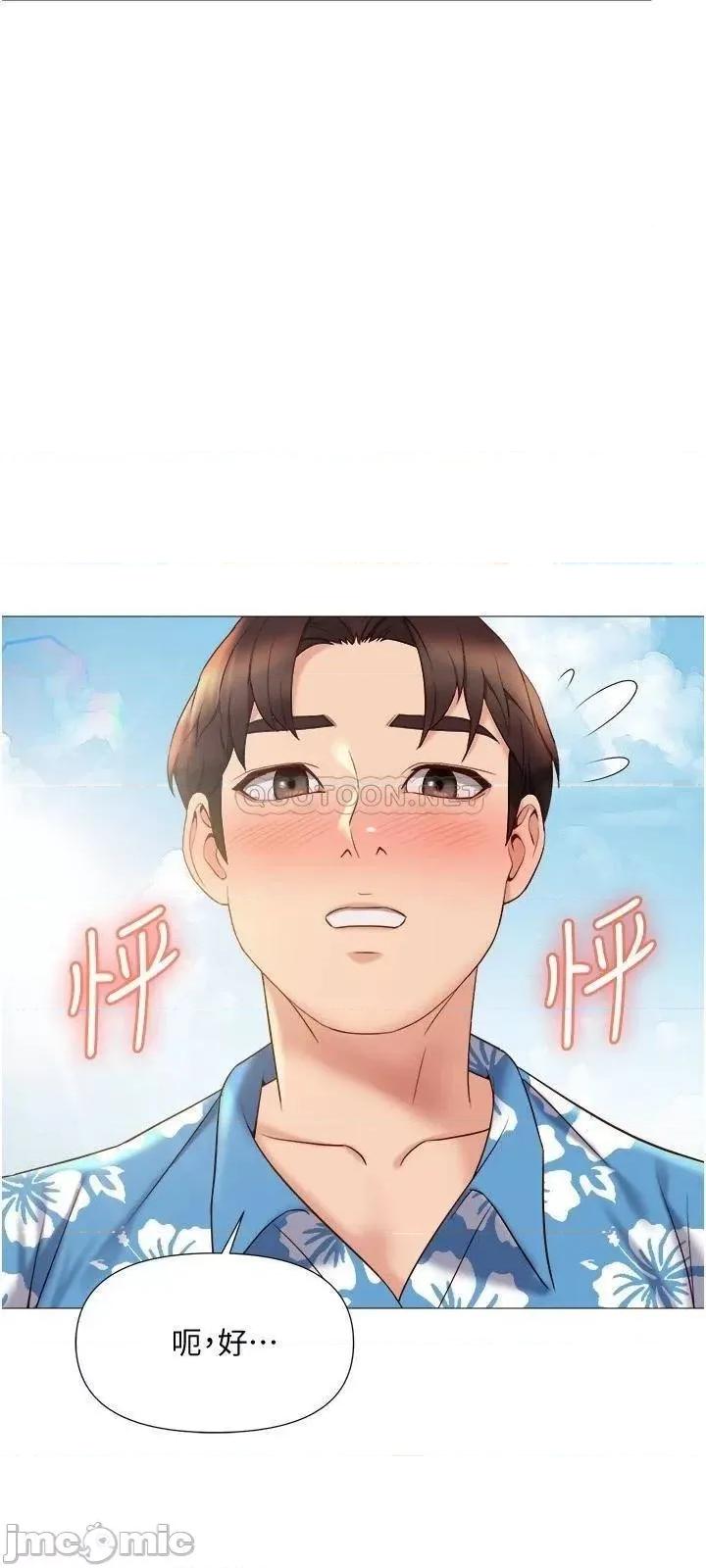 女儿闺蜜都归ME 女儿闺蜜都归ME 第34话 - 比基尼包不住的性感身材 第27页