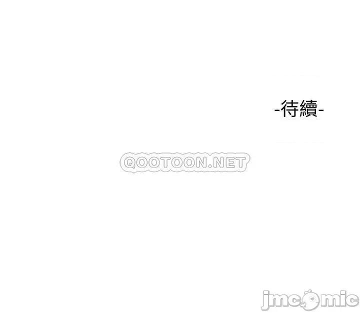 女儿闺蜜都归ME 女儿闺蜜都归ME 第34话 - 比基尼包不住的性感身材 第33页