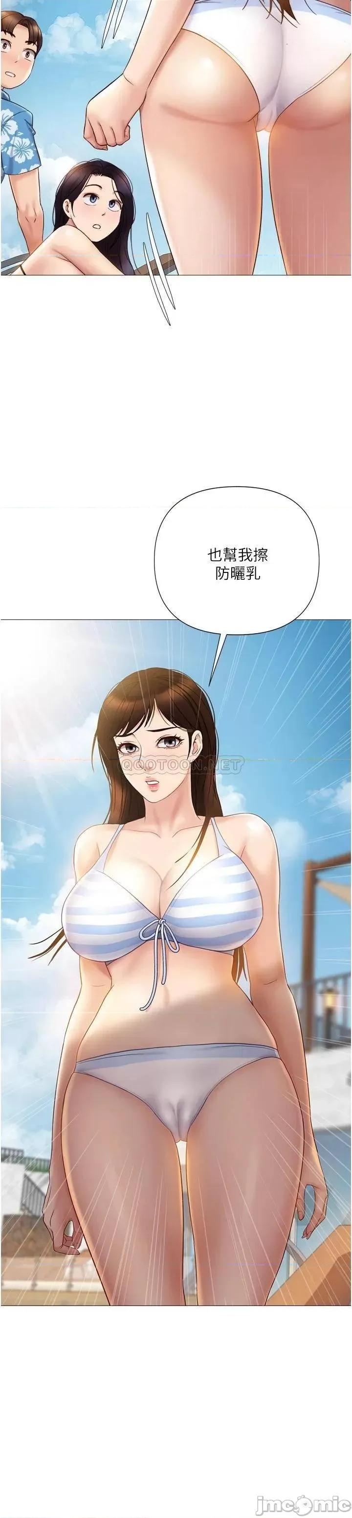 女儿闺蜜都归ME 女儿闺蜜都归ME 第35话 - 叔叔别再忍了! 第3页