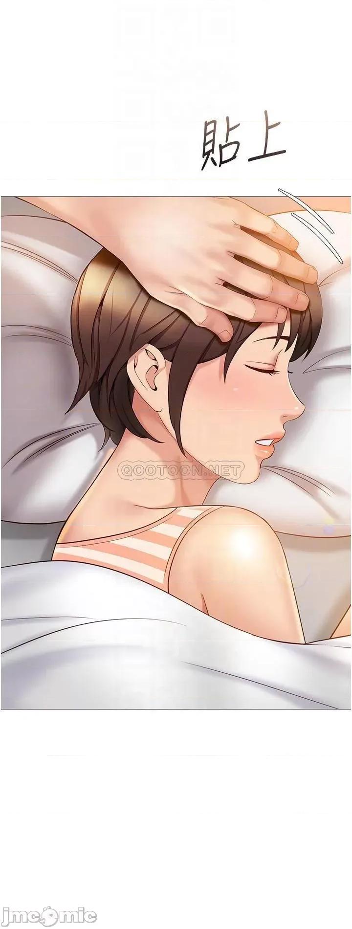 女儿闺蜜都归ME 女儿闺蜜都归ME 第35话 - 叔叔别再忍了! 第14页