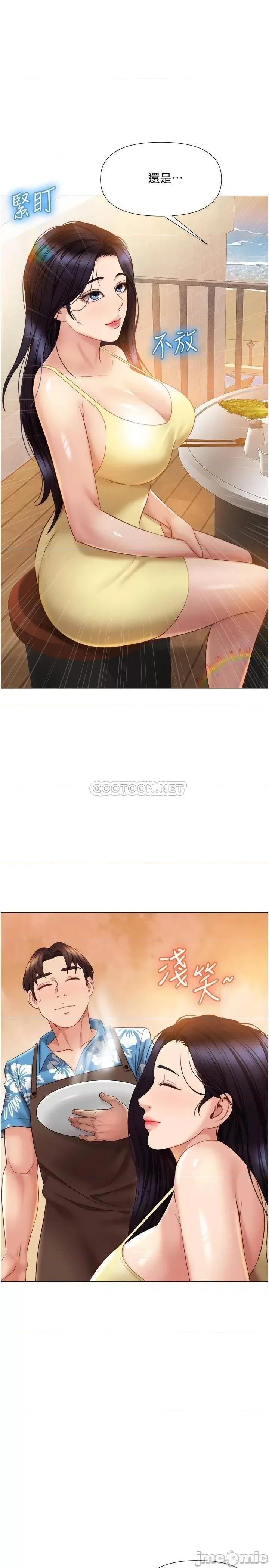 女儿闺蜜都归ME 女儿闺蜜都归ME 第36话 - 忠于原始慾望的动物 第29页