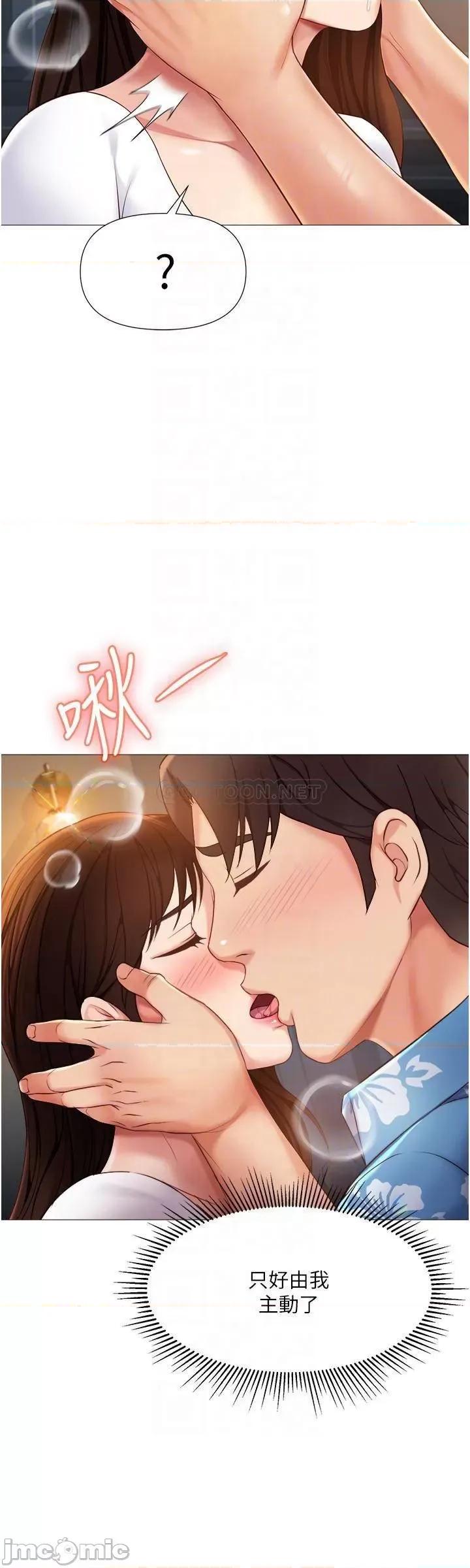 女儿闺蜜都归ME 女儿闺蜜都归ME 第38话 - 大棒棒糖太美味了! 第10页