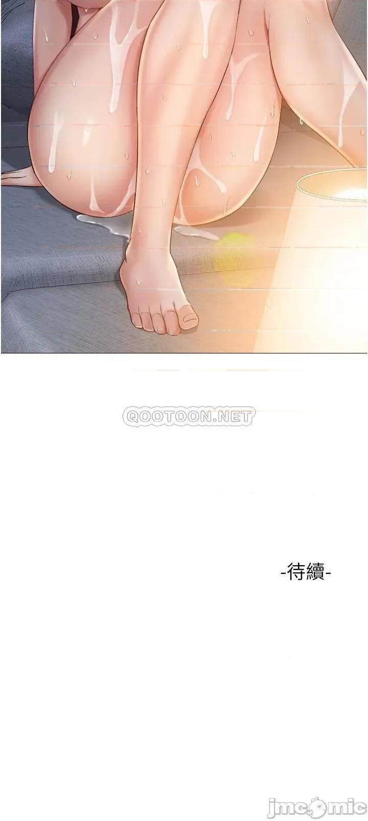 女儿闺蜜都归ME 女儿闺蜜都归ME 第39话 - 瞒着闺蜜被喷得一身湿 第28页