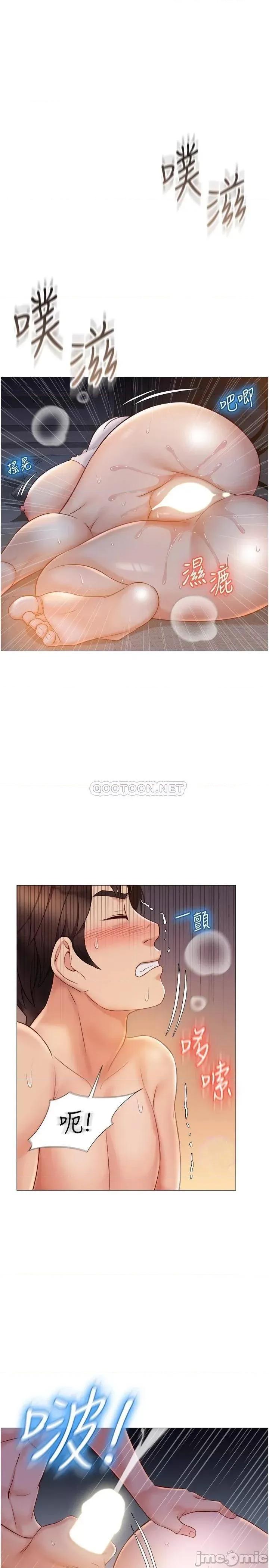 女儿闺蜜都归ME 女儿闺蜜都归ME 第40话 - 叔叔我还要更刺激的 第1页
