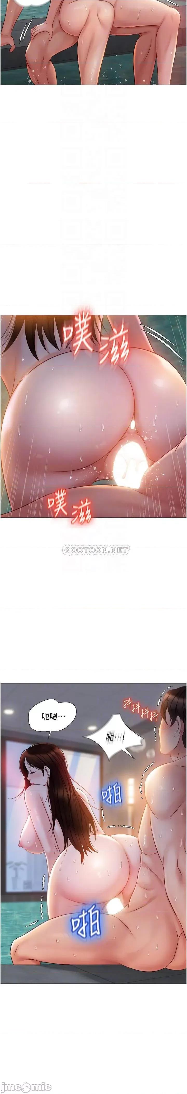 女儿闺蜜都归ME 女儿闺蜜都归ME_第41话_-_射满我吧 第14页