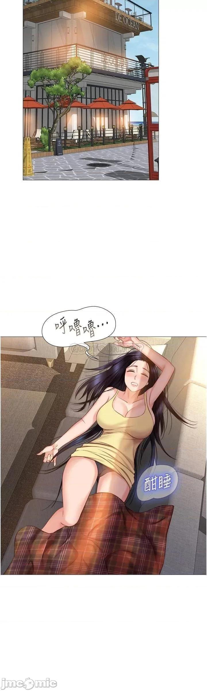 女儿闺蜜都归ME 女儿闺蜜都归ME_第41话_-_射满我吧 第20页