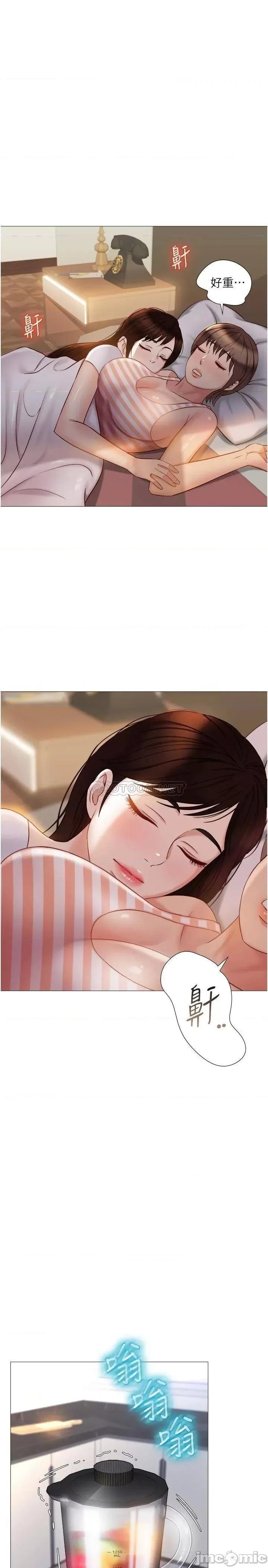 女儿闺蜜都归ME 女儿闺蜜都归ME_第41话_-_射满我吧 第21页
