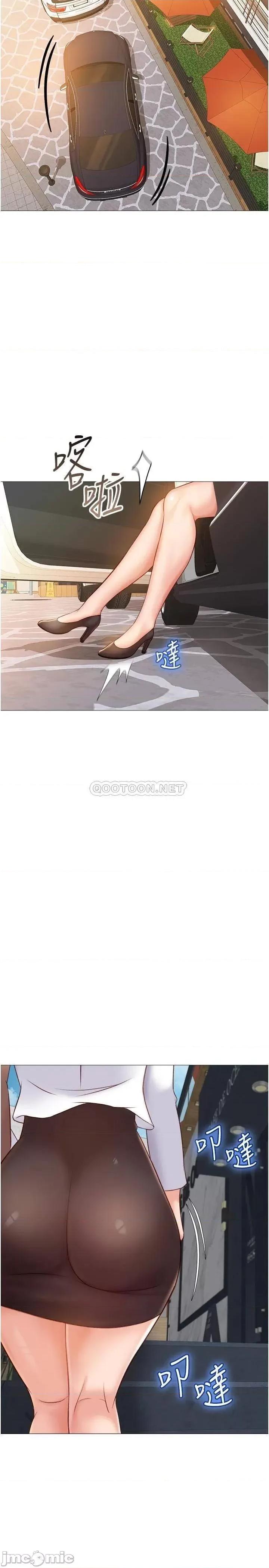 女儿闺蜜都归ME 女儿闺蜜都归ME_第41话_-_射满我吧 第23页