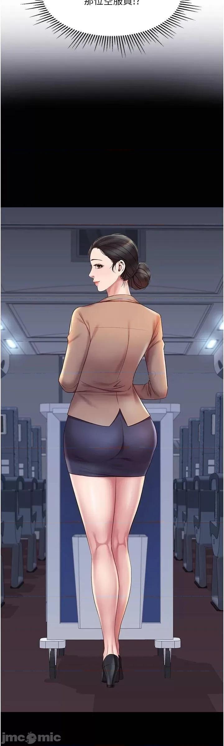 女儿闺蜜都归ME 女儿闺蜜都归ME_第41话_-_射满我吧 第28页
