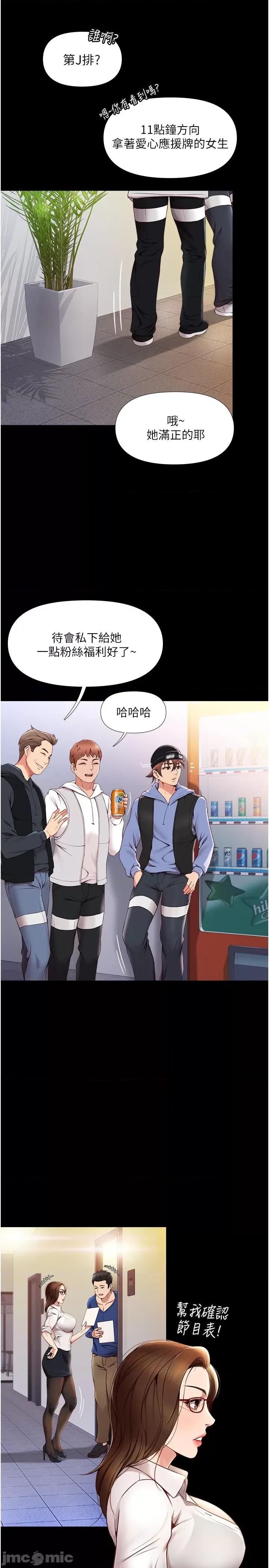 女儿闺蜜都归ME 女儿闺蜜都归ME 第13页