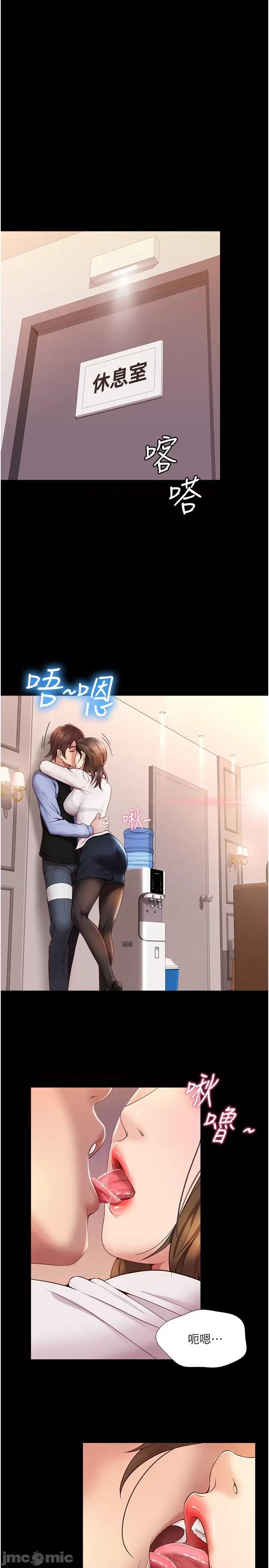女儿闺蜜都归ME 女儿闺蜜都归ME 第17页