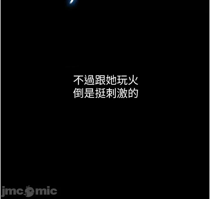女儿闺蜜都归ME 女儿闺蜜都归ME 第22页