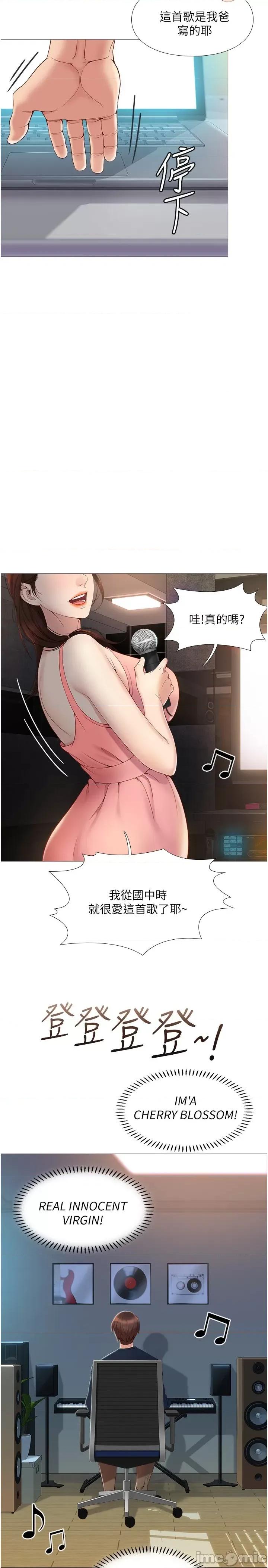 女儿闺蜜都归ME 女儿闺蜜都归ME 第45页