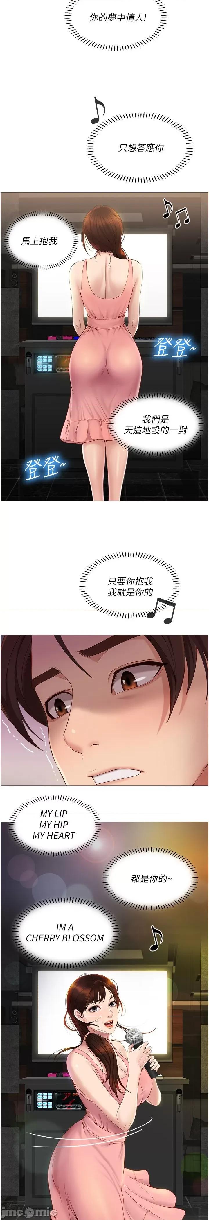 女儿闺蜜都归ME 女儿闺蜜都归ME 第46页