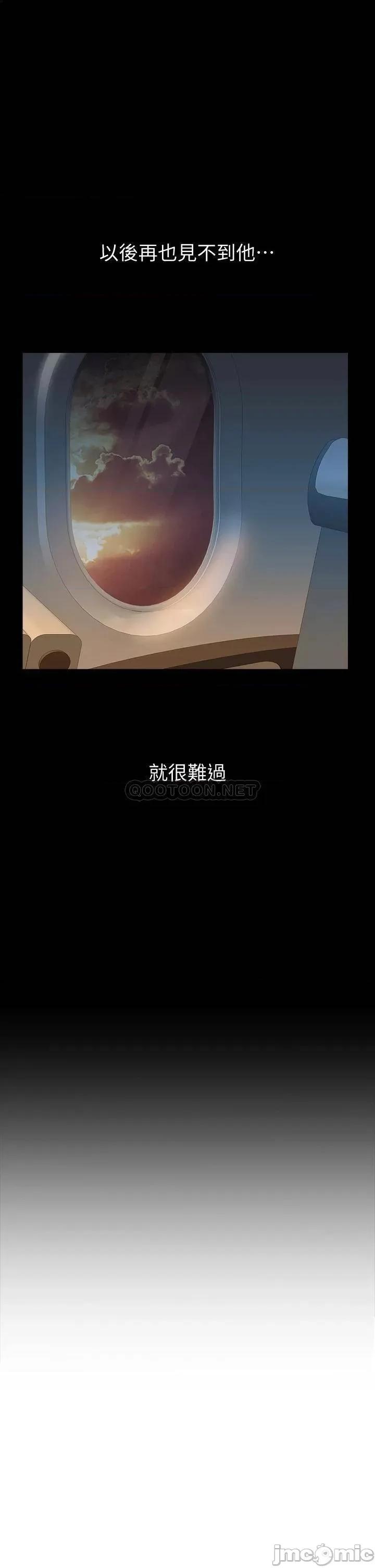 女儿闺蜜都归ME 女儿闺蜜都归ME 第45话 - 跟魅惑的教授约会 第22页