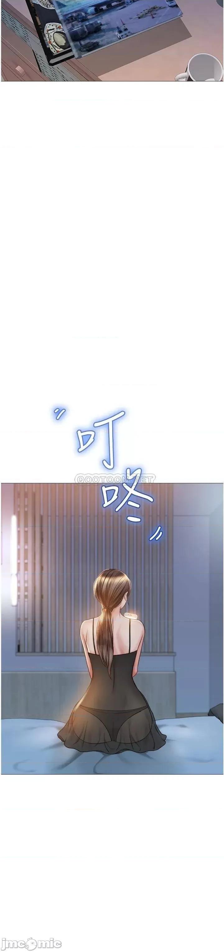 女儿闺蜜都归ME 女儿闺蜜都归ME 第45话 - 跟魅惑的教授约会 第34页
