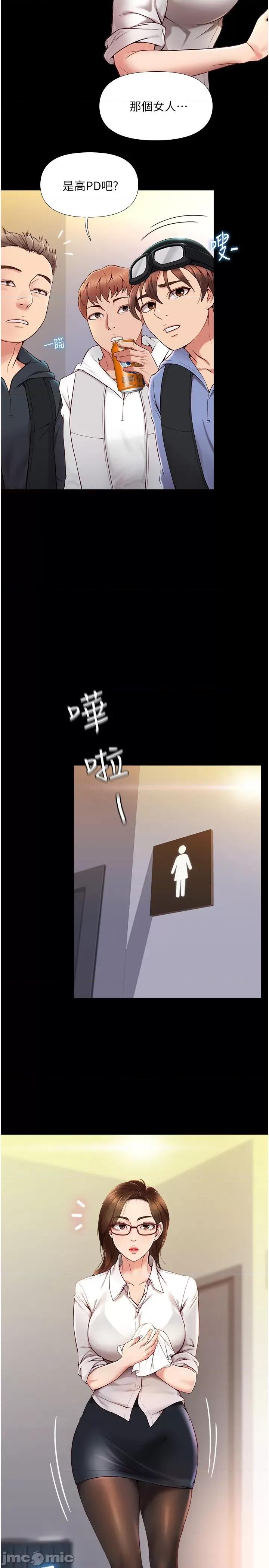 女儿闺蜜都归ME 女儿闺蜜都归ME 第14页