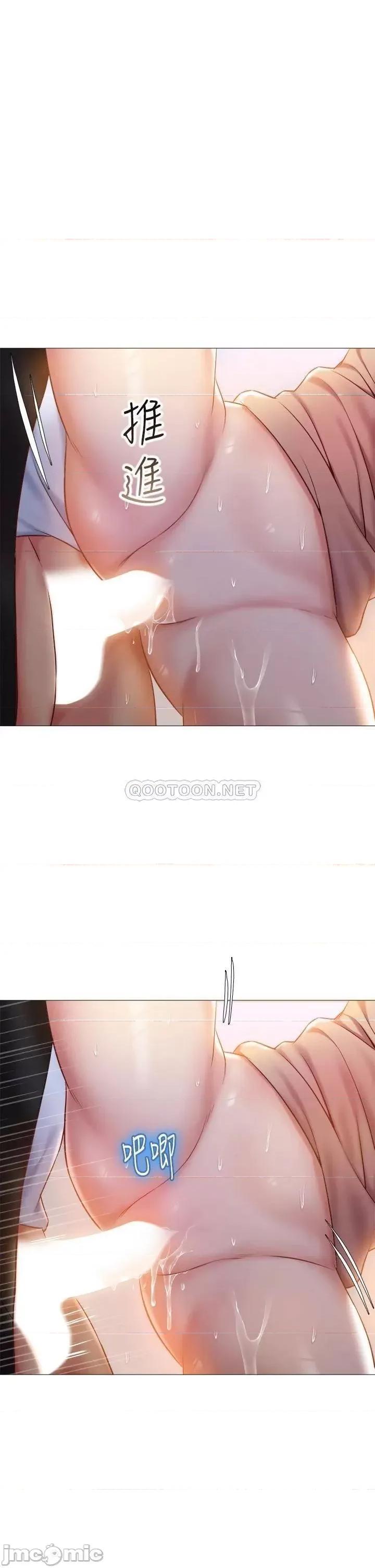 女儿闺蜜都归ME 女儿闺蜜都归ME_48 第1页