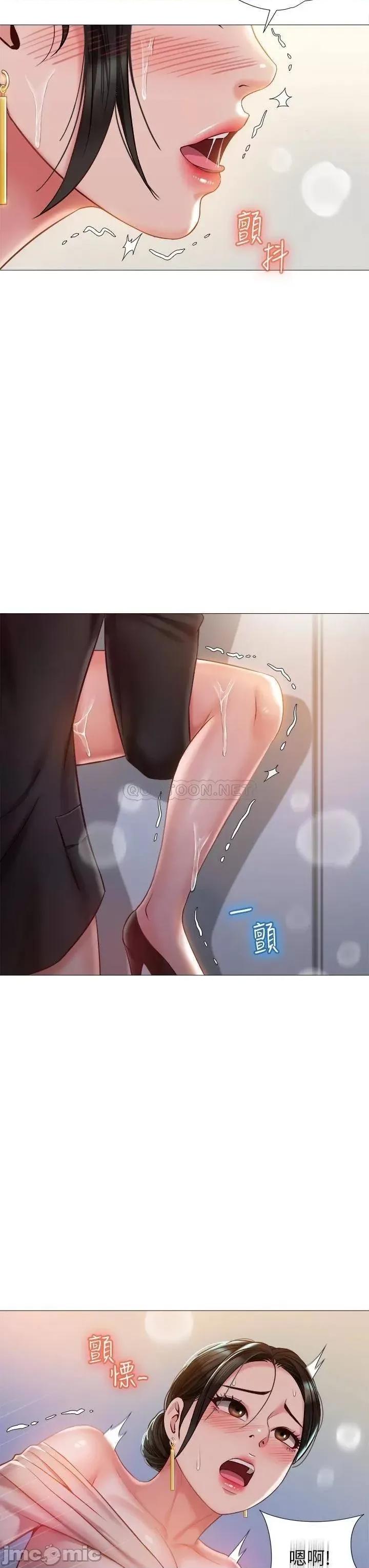 女儿闺蜜都归ME 女儿闺蜜都归ME_48 第3页