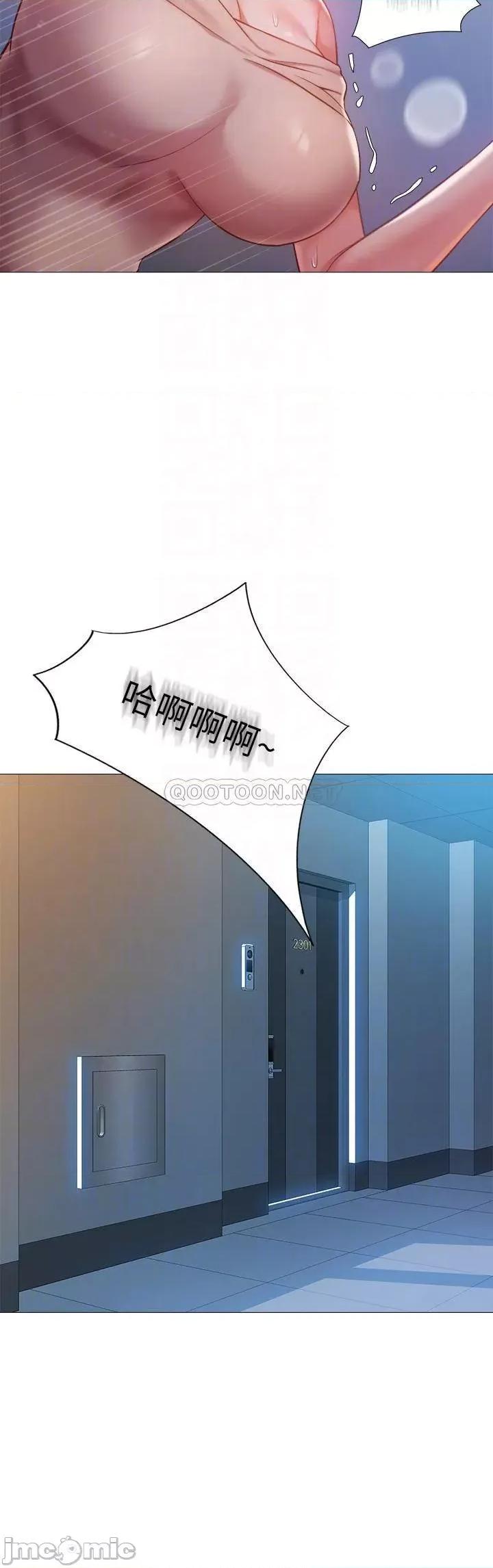 女儿闺蜜都归ME 女儿闺蜜都归ME_48 第4页
