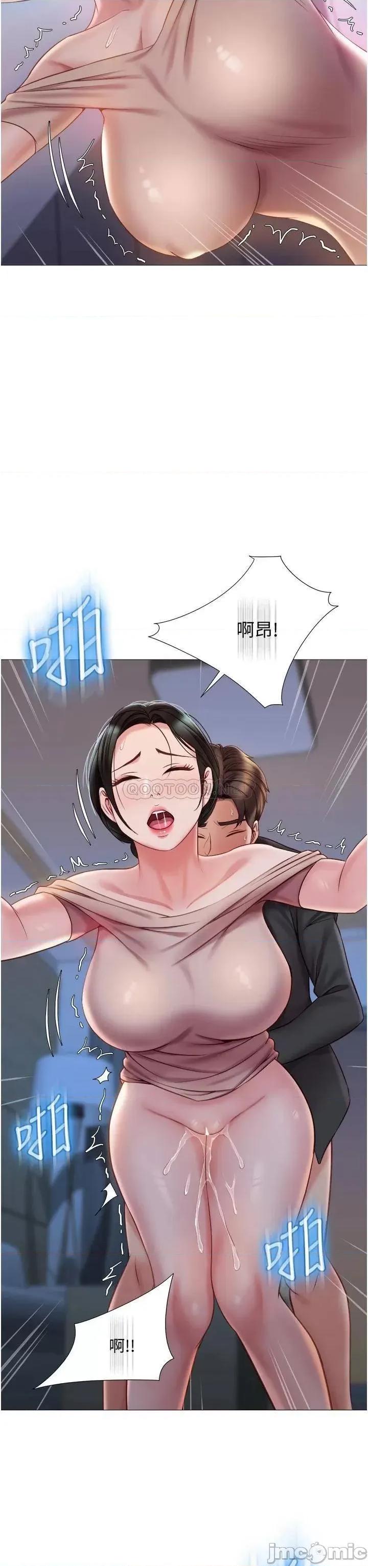女儿闺蜜都归ME 女儿闺蜜都归ME_48 第7页