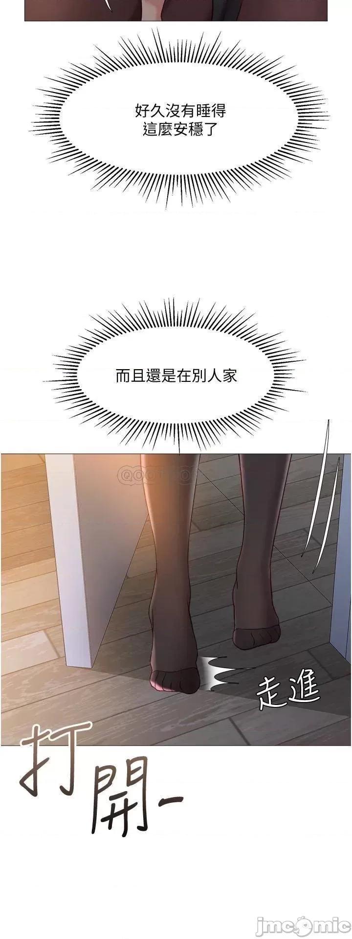 女儿闺蜜都归ME 女儿闺蜜都归ME_48 第13页