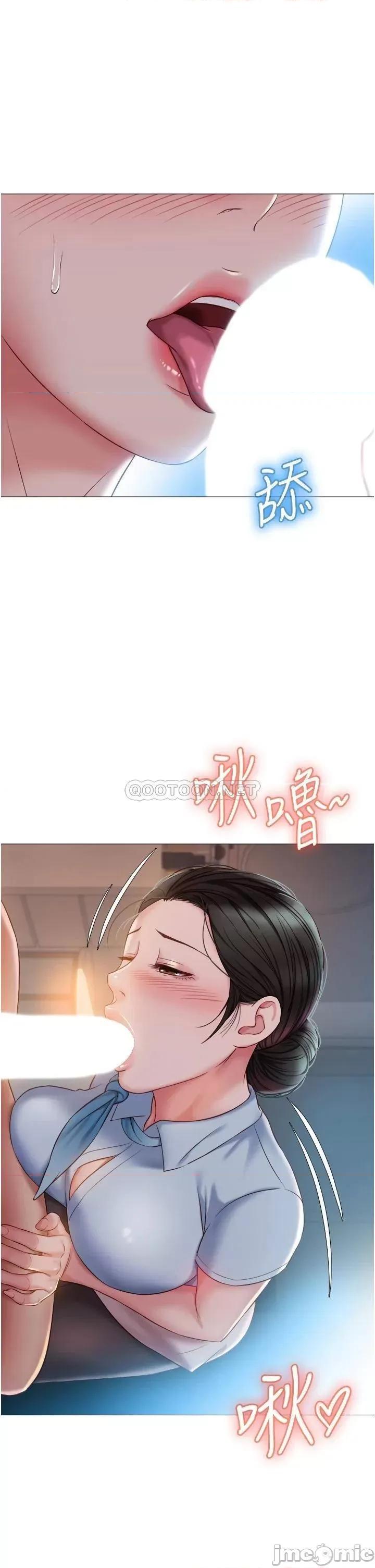 女儿闺蜜都归ME 女儿闺蜜都归ME_48 第22页