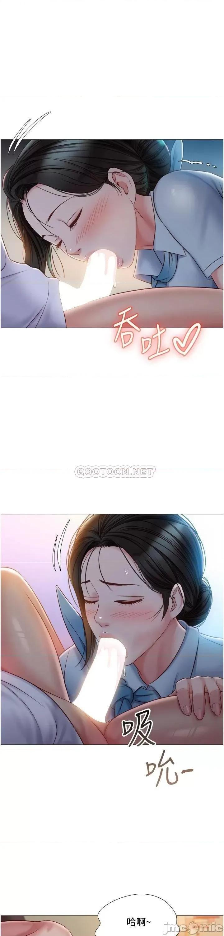 女儿闺蜜都归ME 女儿闺蜜都归ME_48 第24页