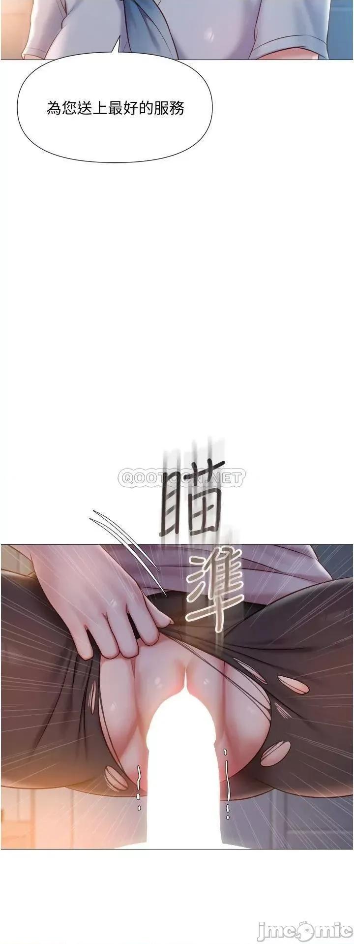 女儿闺蜜都归ME 女儿闺蜜都归ME_48 第28页