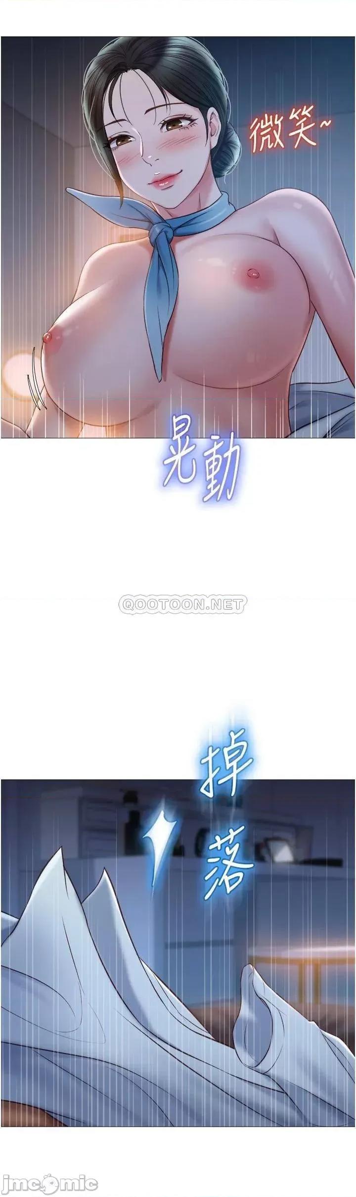 女儿闺蜜都归ME 女儿闺蜜都归ME_48 第33页