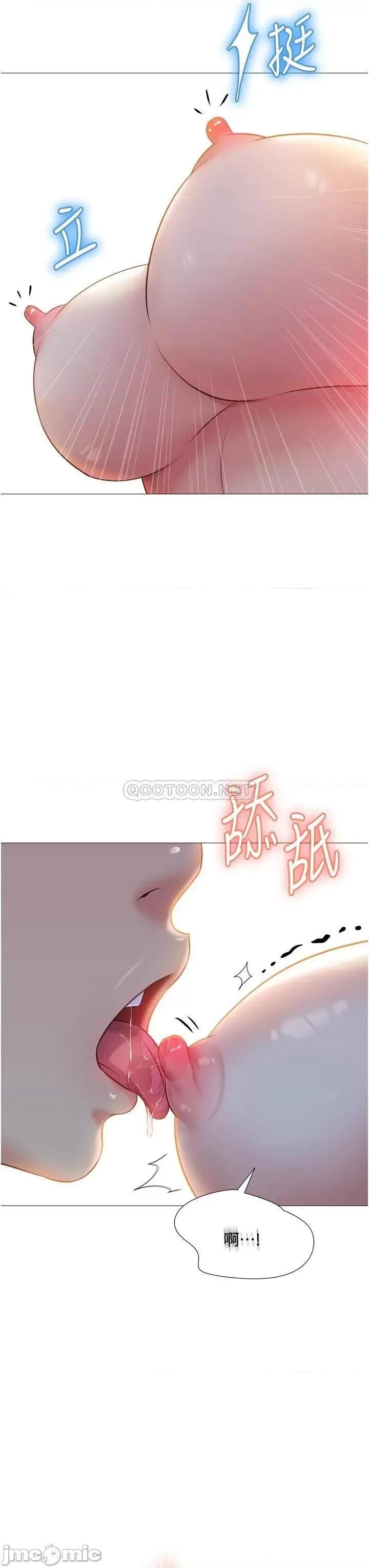 女儿闺蜜都归ME 女儿闺蜜都归ME_48 第36页