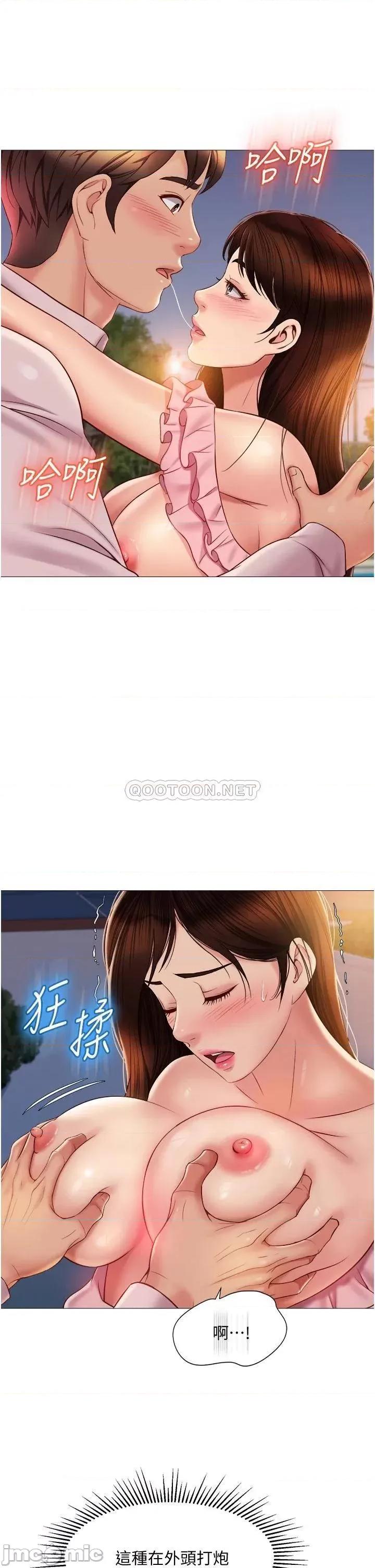 女儿闺蜜都归ME 女儿闺蜜都归ME 59 第5页