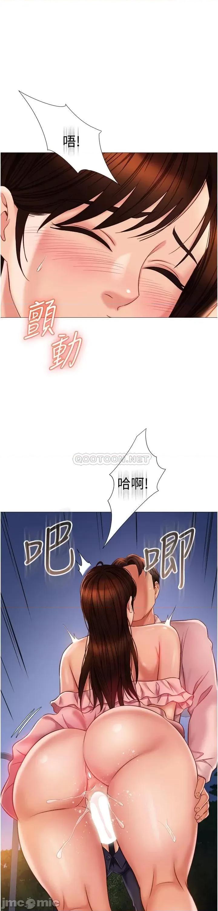 女儿闺蜜都归ME 女儿闺蜜都归ME 59 第13页