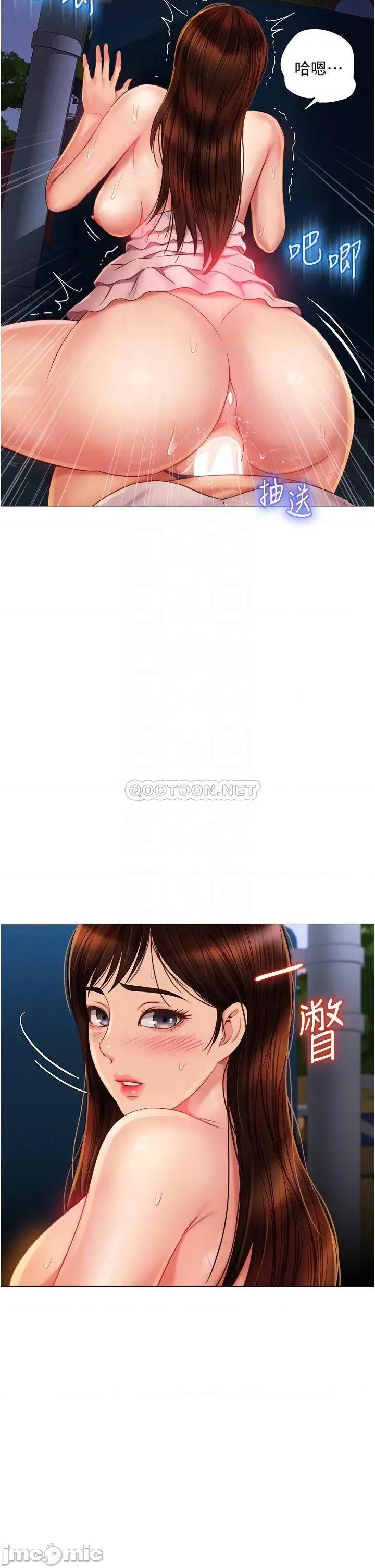 女儿闺蜜都归ME 女儿闺蜜都归ME 60 第6页