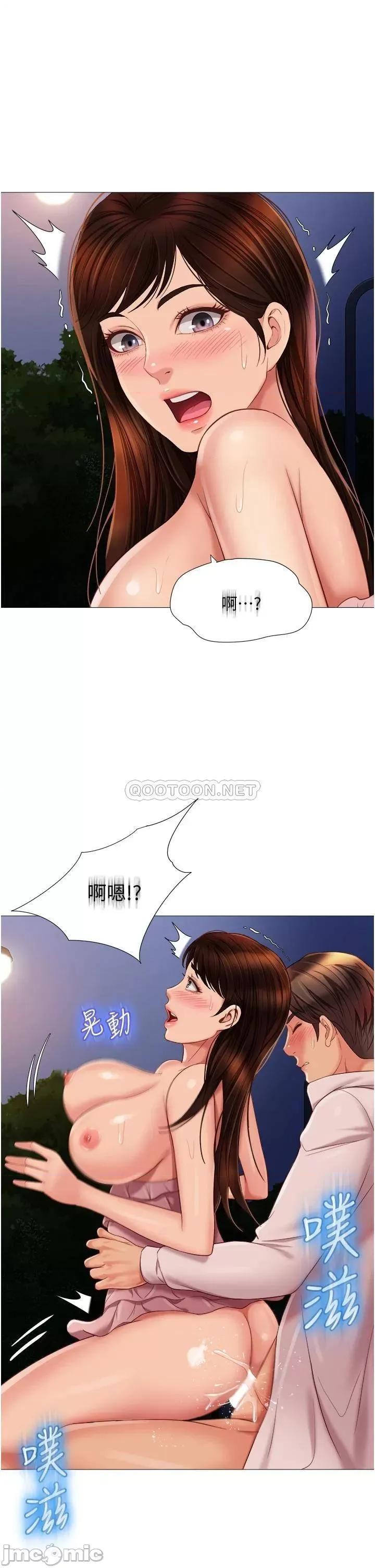 女儿闺蜜都归ME 女儿闺蜜都归ME 60 第13页