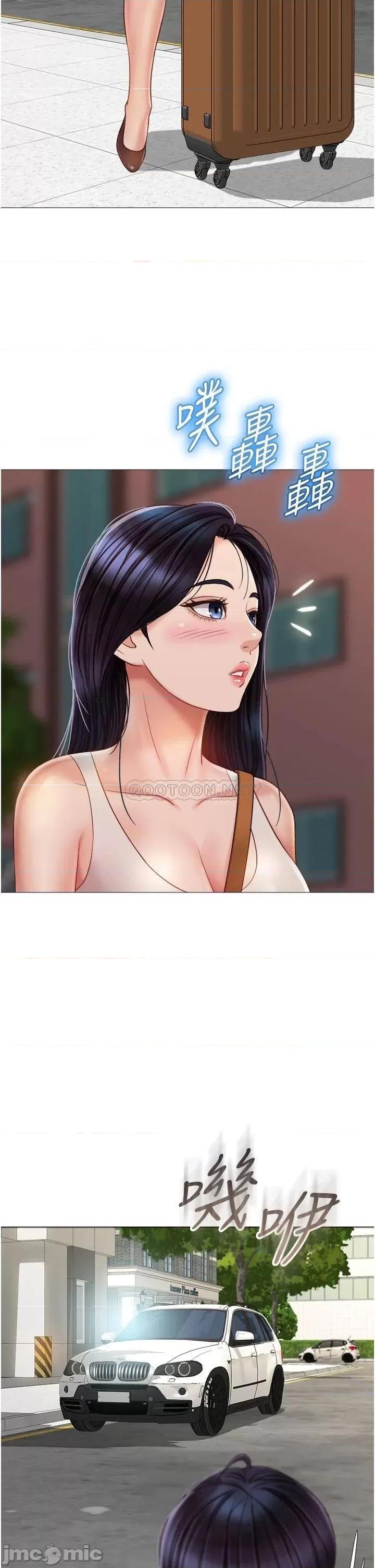 女儿闺蜜都归ME 女儿闺蜜都归ME 60 第26页