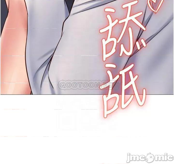 女儿闺蜜都归ME 女儿闺蜜都归ME 62 第4页
