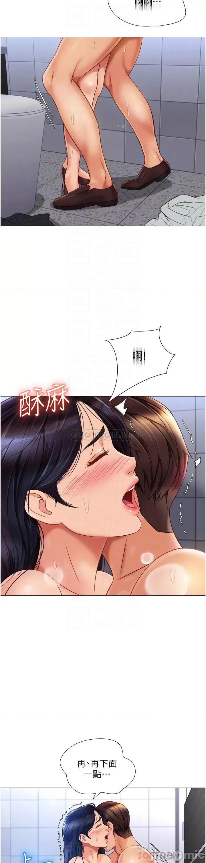 女儿闺蜜都归ME 女儿闺蜜都归ME 62 第10页