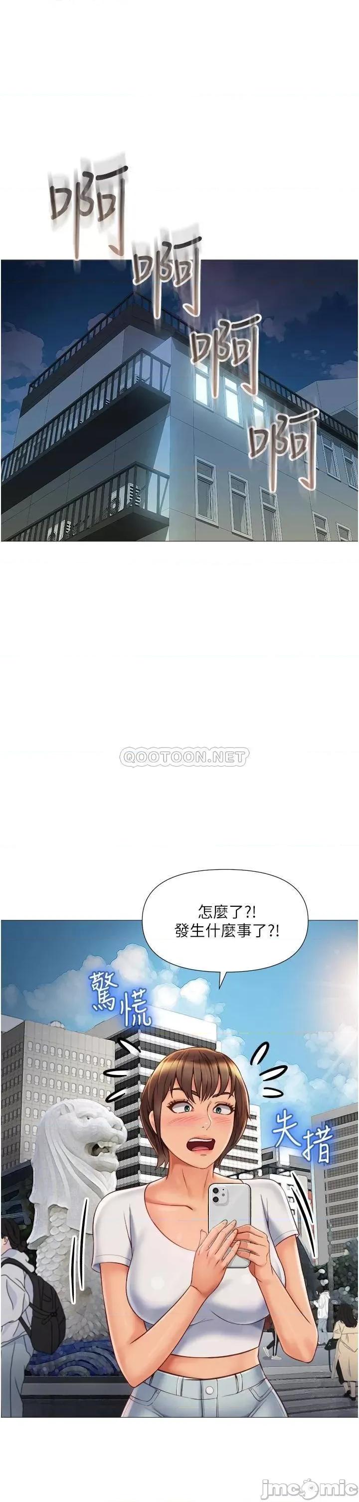 女儿闺蜜都归ME 女儿闺蜜都归ME 62 第27页
