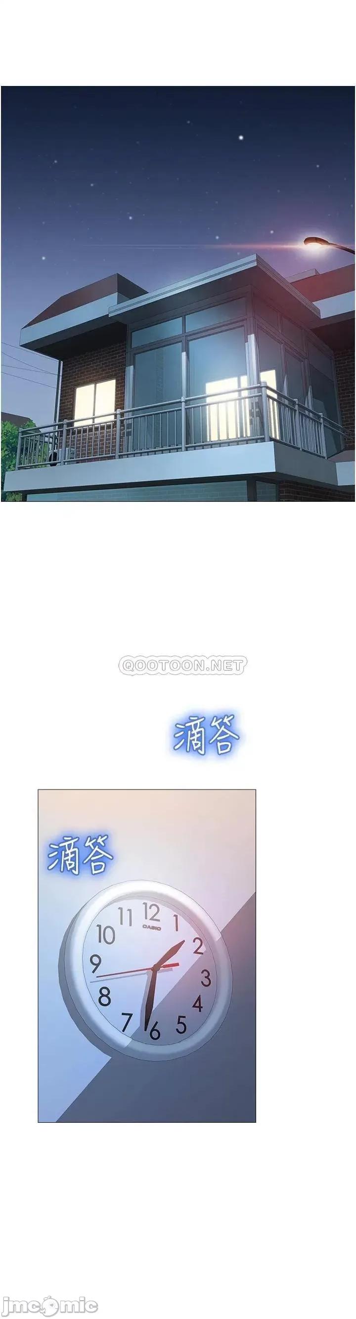 女儿闺蜜都归ME 女儿闺蜜都归ME 第63话 - 与女儿闺蜜的暧昧同居生活 第17页