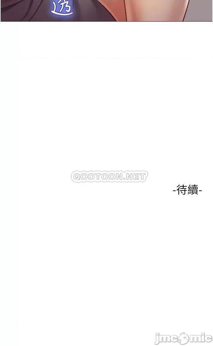 女儿闺蜜都归ME 女儿闺蜜都归ME 第63话 - 与女儿闺蜜的暧昧同居生活 第37页