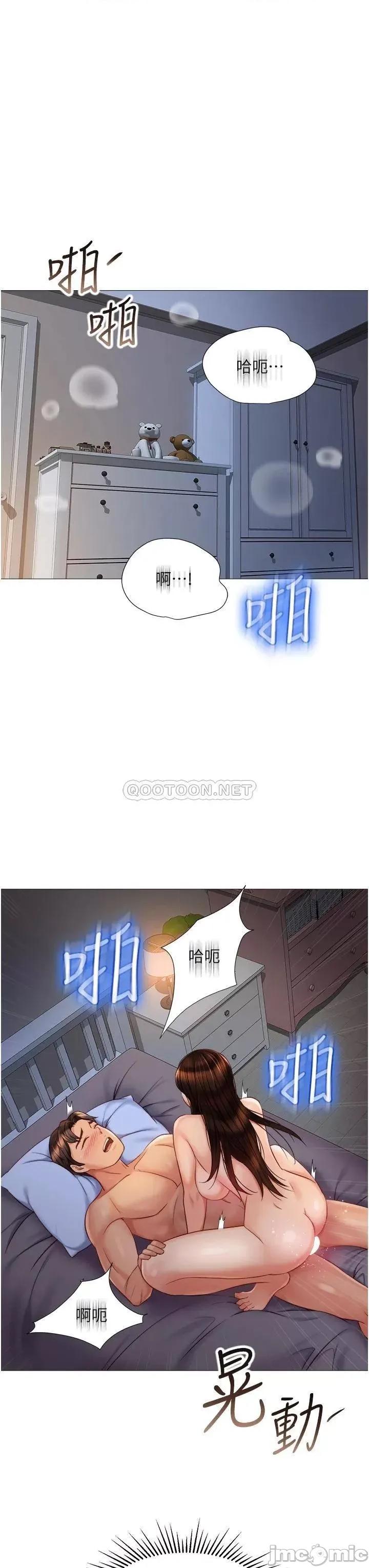 女儿闺蜜都归ME 女儿闺蜜都归ME 第64话 - 你怎么不内射我? 第26页