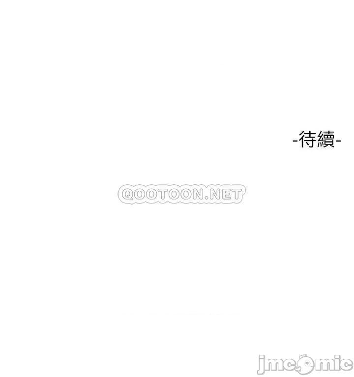 女儿闺蜜都归ME 女儿闺蜜都归ME 第64话 - 你怎么不内射我? 第39页