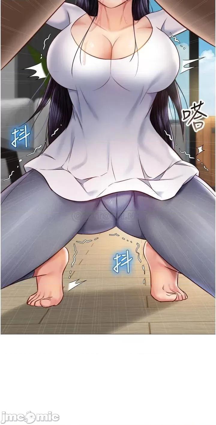 女儿闺蜜都归ME 女儿闺蜜都归ME 第65话 - 胆颤心惊的早晨服务 第29页