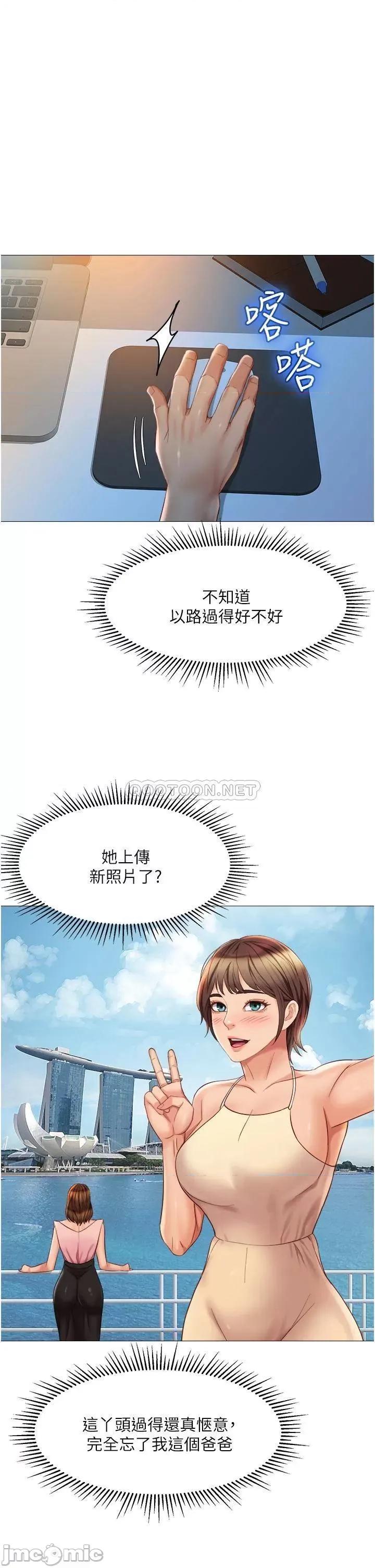 女儿闺蜜都归ME 女儿闺蜜都归ME 69 第1页